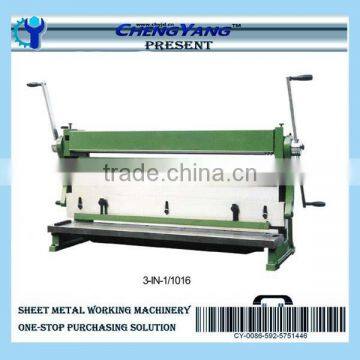 functions of 3-IN-1 Combined Shear,Press Brake & Slip Roll Machine