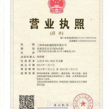 Business license