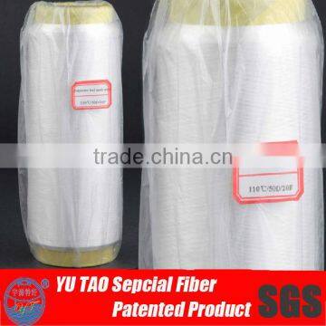 110 degree low melting polyester weaving yarn