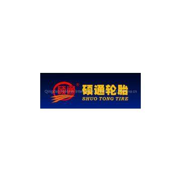 Shouguang Xingda Rubber Co.,ltd