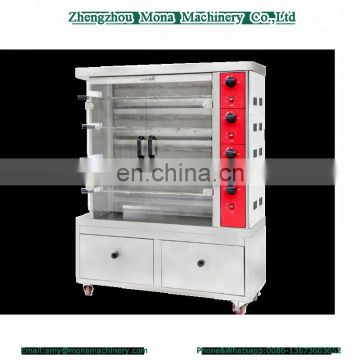 commercial best quality 9 layers independent control gas chicken grill