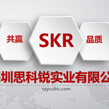 Shenzhen Cikerui Industrial Co., Ltd.