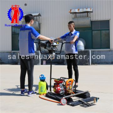 BXZ-2 backpack core drilling rig/backpack drill machine