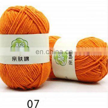 Worsted Knitting Baby Yarn Thick Milk Cotton Yarns 80% cotton 20% acrylic yarn