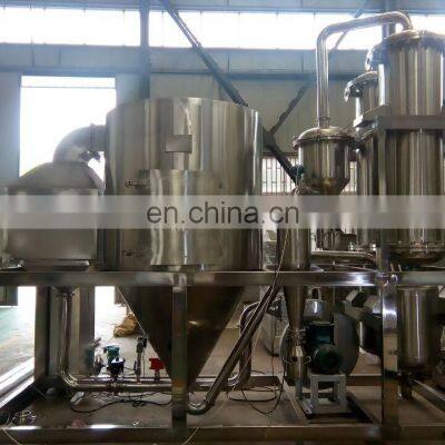 Milk Powder Making Stainless Steel Spray Drying Machine Higher Efficiency