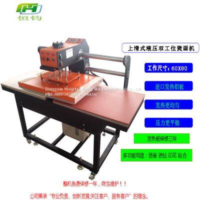 Up slide hydraulic double position hot stamping machine 60*80 hydraulic moving hot stamping machine digital T-shirt hot stamping machine Heng Jun