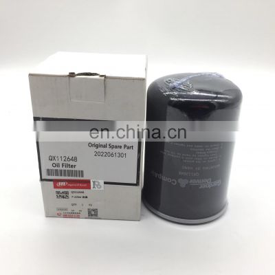 Air compressors parts oil cooler and oil filter CompAir Oil filter QX112648