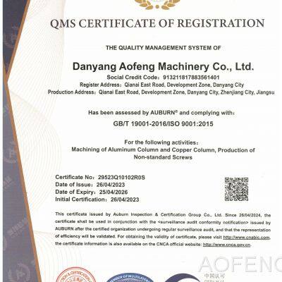 ISO9001