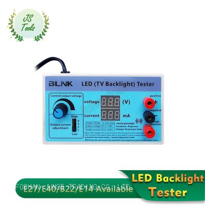 Digital LED TV Backlight Tester Adjustable Current Voltage Test LED Lamp Bead Maintenance Assistant Tester