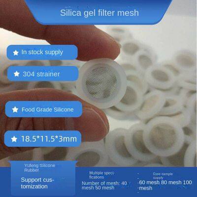 white food grade silicone bag, 304 filter mesh, 4-point filter screen, sealing ring yf230612, customizable mold for food grade