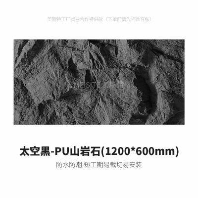 PU Stone Panels Outdoor Industrial Design Style Faux Rock Artificial Stone Wall Panel for Exterior Wall Decorative With CE photo-3