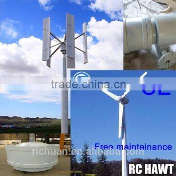 2015 HOT SALE!!! Richuan Newest all wattage wind generator/wind turbine,hydrogen fuel cell,magnet generator 300w~200,000w