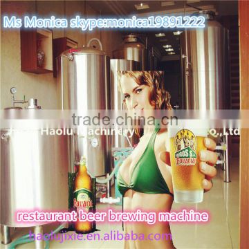 home/bar/hotel micro beer brewing equipment