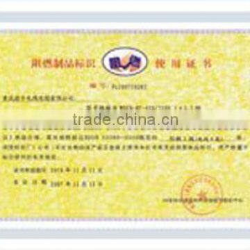 Certificate for the use of fire-resistant product 