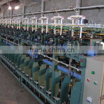 FB753B Chenille Machine