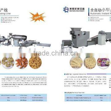 Fried flour snack machine/snack food machine extruder/snack food processing line