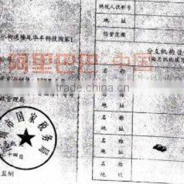 Tax affairs certificate of registry