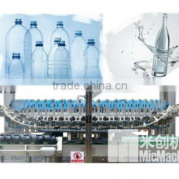 MIC-48H automatic beverage glass bottle washing machine                        
                                                Quality Choice