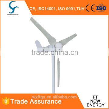 600w marine use wind turbine generator hot sale