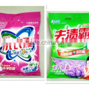 powder washing/washing powder