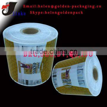 BOPP/CPP dog feeds packaging materials