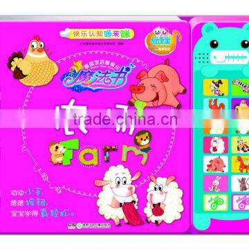 Wonderful Music Books, Kids Books,best Birthday Gift for Kids photo-3