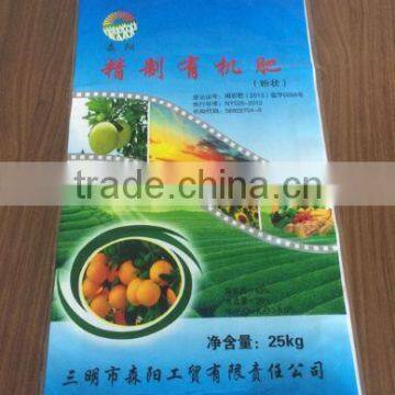 bopp lamination printing 10kg 25kg pp woven fertilizer bag with PE inner bag