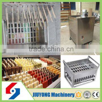 Henan JIUYONG Machinery frozen yogurt machine