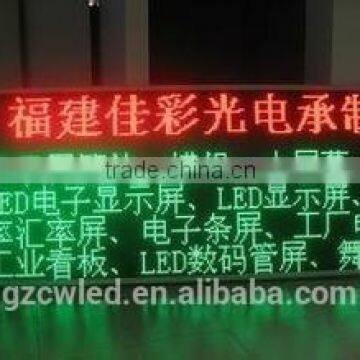 best semi outdoor dual color p10 LED display for billboard advertising in China