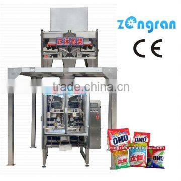 (FVS7300) Packing machine line for washing powder