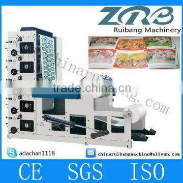 RY-850 yoghourt cup printing machine , manufactroy form Ruian