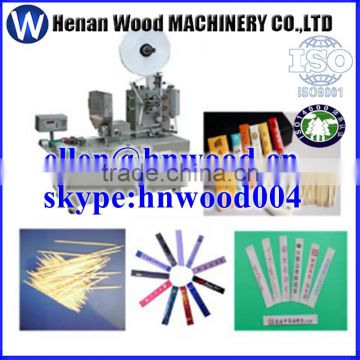 hot sale individually paper wrapped wooden toothpick packing machine