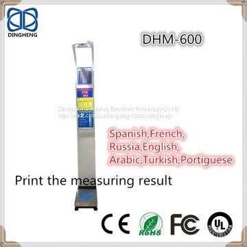 DHM-600 Medical and Personal Ultrasonic height and weight scale with printing