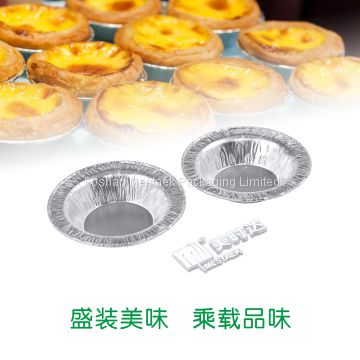 3 inch round aluminum foil egg tart cupcake tray