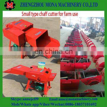 Electric Chaff Cutter/Grass Cutting Machine/Animal Fodder Cutter