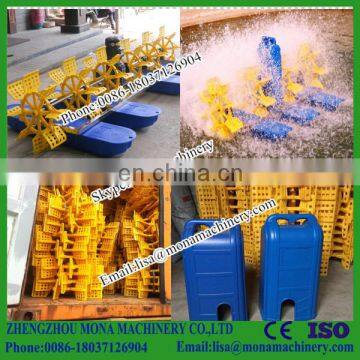 8-wheel structure Shrimp Pond Paddlewheel Aerator /1.5KW 4pcs Paddle wheel aerator