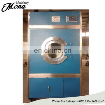 008613673603652 Successed technical reliable quality 100kg down feather sheep wool washing machine with best price