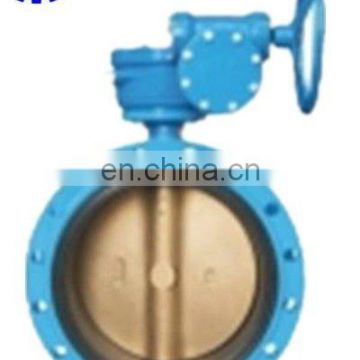 Hard seal butterfly valve