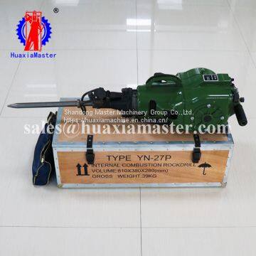 YN27P Internal Combustion Broken Pick Handheld Internal Combustion Broken Tool Internal Combustion Rock Drill photo-3
