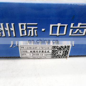 Brand New Great Price Synchronizer Js125t-1707140 For HOWO