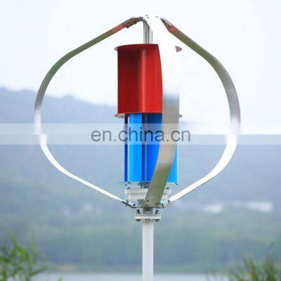 Portable Low Speed Vertical Wind Turbine 200W For Street Lamp 12V Or 24V