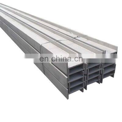 Universal Beam,I-beam, H-beam, section steel