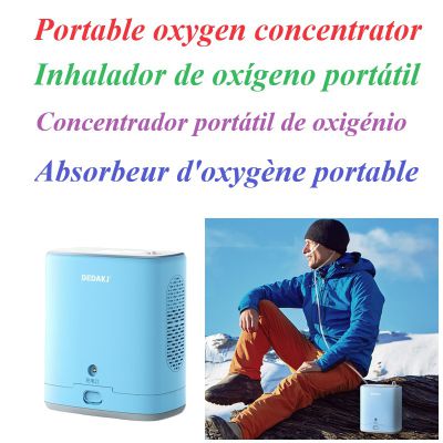 Portable pulse oxygen concentrator for indoor vehicle mounted high-altitude use