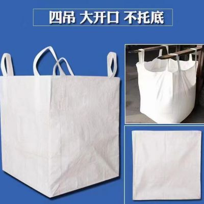 ISO Certified FIBC Bag with Belt Virgin PP Plastic Big Bag Ton Bag