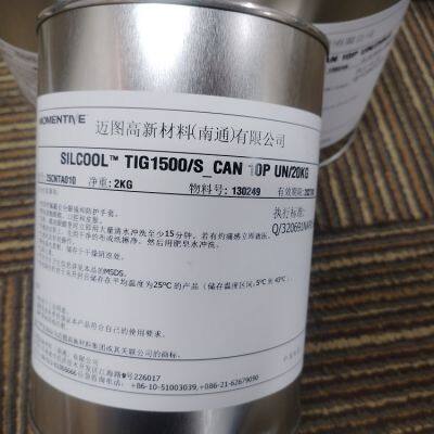 MOMENTIVE SilCool TIG1500 photo-3