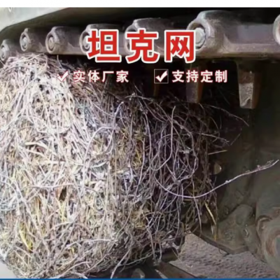 Galvanized Barrier Tucker Net Wholesale Troops Military Tank Winding Net Infantry Tank Wheel Wire Mesh photo-3