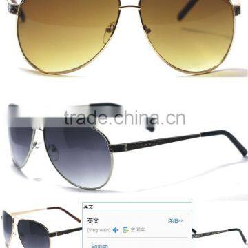 2013 New Fashion Metal Sunglasses