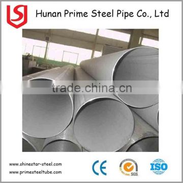 large diameter seamless stainless steel pipe