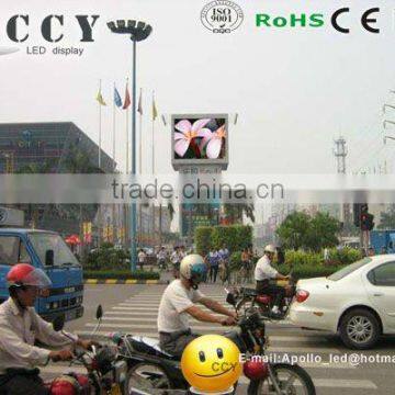 cheap advertising screen display