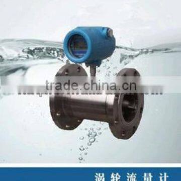 explosion proof turbine flowmeter